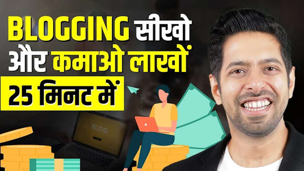 The Power of Blogging