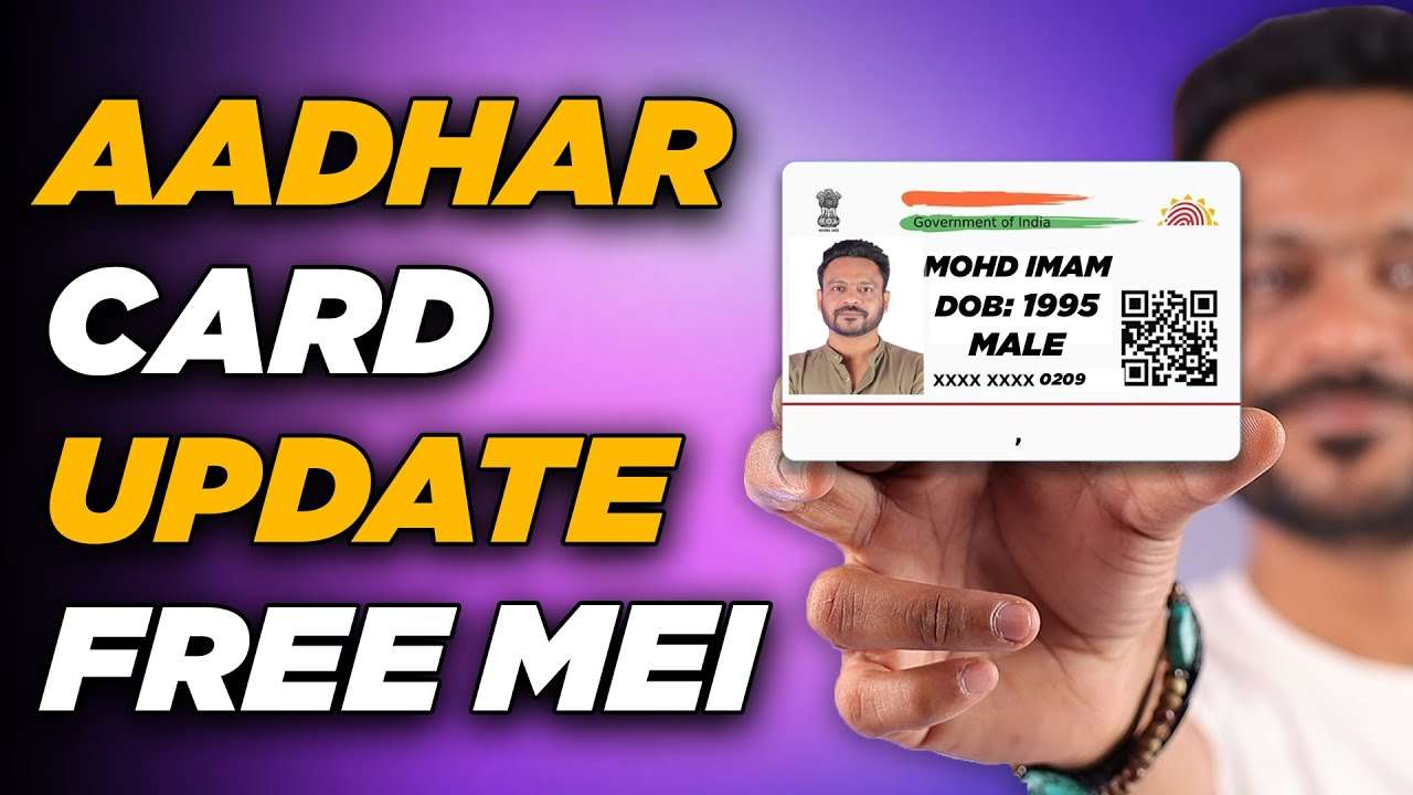 Aadhaar Card Update Process