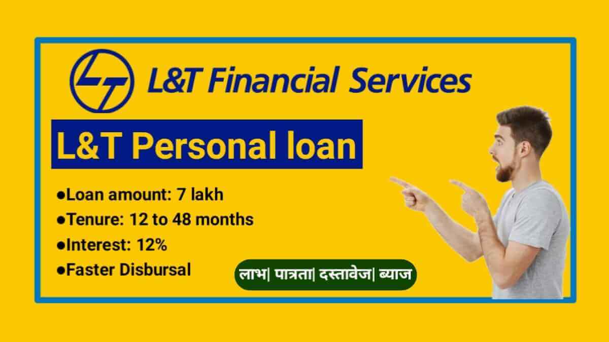 L&T Finance Personal Loan