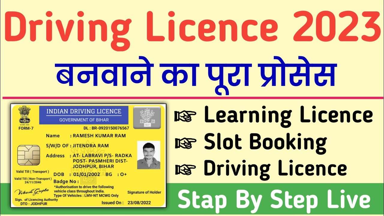 Online Driving License Application: Simple and Fast Process