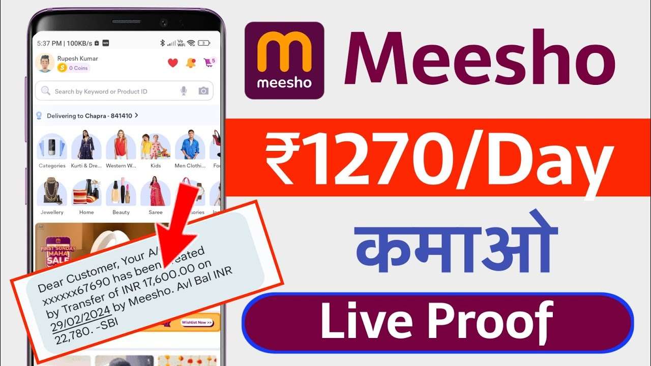 How to Make Money on Meesho