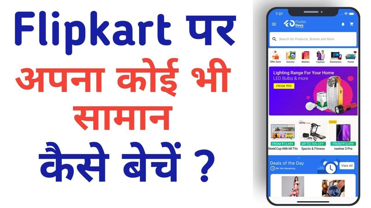 How to Make Money on Flipkart