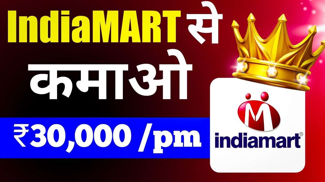 How to Make Money on IndiaMart